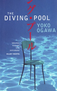 the-diving-pool1